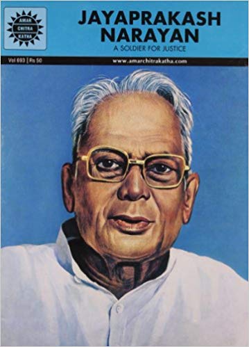 Amar Chitra Katha Pvt. Ltd. Jayaprakash Narayan (693)