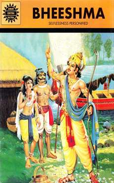 Amar Chitra Katha Pvt. Ltd. Bheeshma (534)