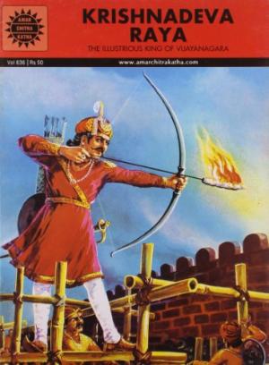 Amar Chitra Katha Pvt. Ltd. Krishnadeva Raya (636)