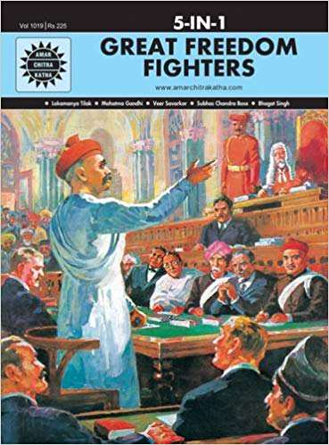 Amar Chitra Katha Pvt. Ltd. GREAT FREEDOM FIGHTERS 5 IN 1