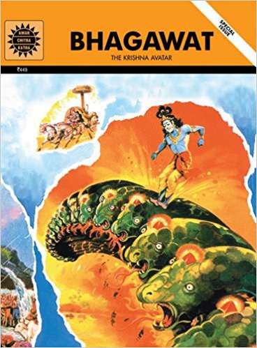 Amar Chitra Katha Pvt. Ltd. Bhagawat - The Krishna Avatar