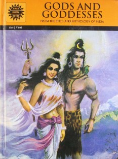 Amar Chitra Katha Pvt. Ltd. GODS AND GODDESSES ( 22 IN 1 )