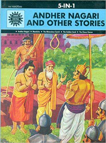 Amar Chitra Katha Pvt. Ltd. ANDHER NAGARI AND OTHER STORIES 5 IN 1