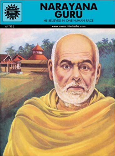 Amar Chitra Katha Pvt. Ltd. Narayan Guru ( 792 )