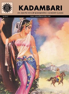 Amar Chitra Katha Pvt. Ltd. Kadambari ( 814 )