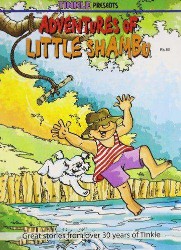 Amar Chitra Katha Pvt. Ltd. ADVENTURES OF LITTLE SHAMBU