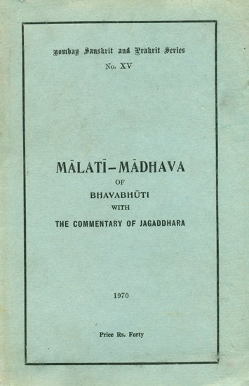 BLOSSOM BOOKS MALATI & MADHAVA