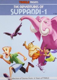 Amar Chitra Katha Pvt. Ltd. The Adventures Of Suppandi - 1