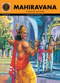 Amar Chitra Katha Pvt. Ltd. Mahiravana (526)