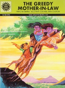 Amar Chitra Katha Pvt. Ltd. The Greedy Mother-in-law (583)