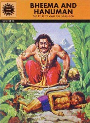 Amar Chitra Katha Pvt. Ltd. Bheema And Hanuman (527)