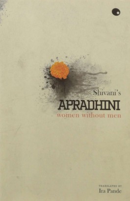 Harper APRADHINI WOMEN WITHOUT MEN