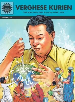 Amar Chitra Katha Pvt. Ltd. Verghese Kurien ( 845 )