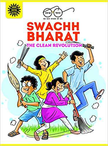 Amar Chitra Katha Pvt. Ltd. Swachh Bharat