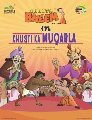 Green Gold Animation Pvt Ltd CHHOTA BHEEM IN KHUSTI KA MUQABLA VOL 72