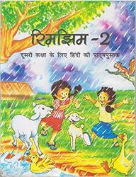 NCERT RIMJHIM HINDI CLASS II