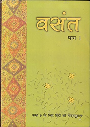 NCERT VASANT HINDI CLASS VI