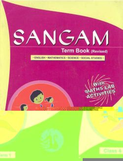 Orient Sangam Term Book Class IV Term 1 Revised A.P