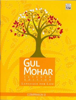 Orient Gul Mohar Companion Class II