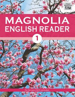 Orient Magnolia English Reader Class I