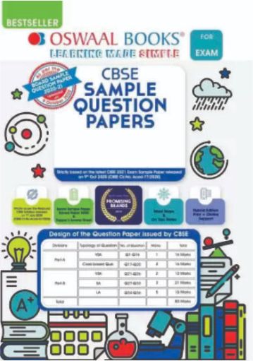 Oswaal CBSE Sample Question Paper English Core Exam Class XII