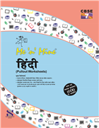 Saraswati ME N MINE PULLOUT WORKSHEET VASANT Class VII