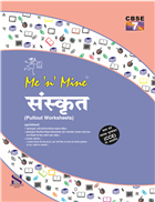 Saraswati ME N MINE PULLOUT WORKSHEET SANSKRIT Class VII