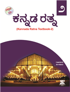 Saraswati KANNADA RATNA Textbook Class II