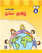 Saraswati NAMMA TAMIL Textbook Class VI
