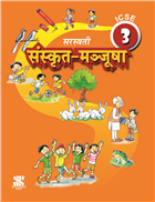 Saraswati SANSKRIT MANJUSHA (ICSE) Textbook Part 3 Class VIII