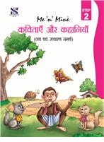 Saraswati Step2 Hindi Rhymes and Stories