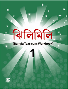 Saraswati JHILIMILI Textbook Class I