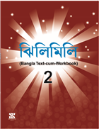 Saraswati JHILIMILI Textbook Class II