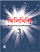 Saraswati JHILIMILI Textbook Class III