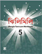 Saraswati JHILIMILI Textbook Class V