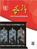 Saraswati BAZEECHA Urdu Textbook Class I