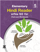 Saraswati ELEMENTRY HINDI READER Class V