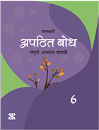 Saraswati APATHIT BODH Hindi Supplementary Class VI