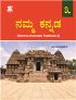 Saraswati NAMMA KANNADA Textbook Class III
