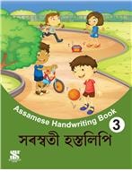 Saraswati HASTALIPI (ASSAMESE HANDWRITING BOOK) Class III