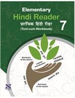 Saraswati ELEMENTRY HINDI READER Class VII
