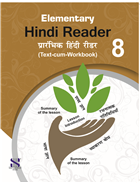 Saraswati ELEMENTRY HINDI READER Class VIII