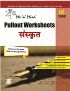 Saraswati ME N MINE PULLOUT WORKSHEET SANSKRIT COMBINED Class IX