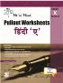 Saraswati ME N MINE PULLOUT WORKSHEET HINDI A Term 2 Class X