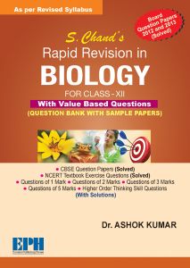 SChand Rapid Revision in Biology Class XII (CBSE)
