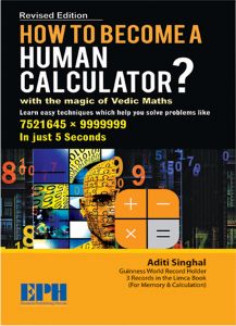 SChand How To Become A Human Calculator?