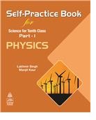 SChand Self Practice Book Physics Lakhmir Singh Class X