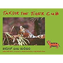 Tulika Takdir The Tiger Cub / Takdir Emba Hulimari English/Kannada