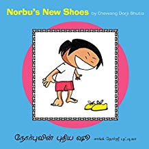 Tulika Norbu's New Shoes / Norbuvin Pudhiya Shoe English/Tamil