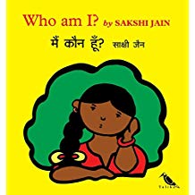 Tulika Who Am I? / Main Kaun Hoon? Hindi Medium